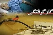 فوت ۹ نفر براثر گازگرفتگی در آذربایجان غربی