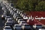 کاهش تردد در محور‌های برون‌شهری
