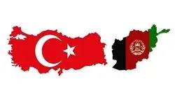 سرمایه گذاری ترکیه در نفت و گاز افغانستان