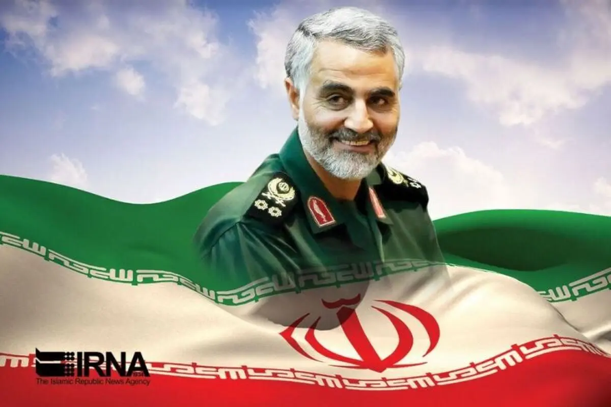 
در سنگرعلم و دانش برای تحقق اهداف شهید سلیمانی تلاش خواهیم کرد
