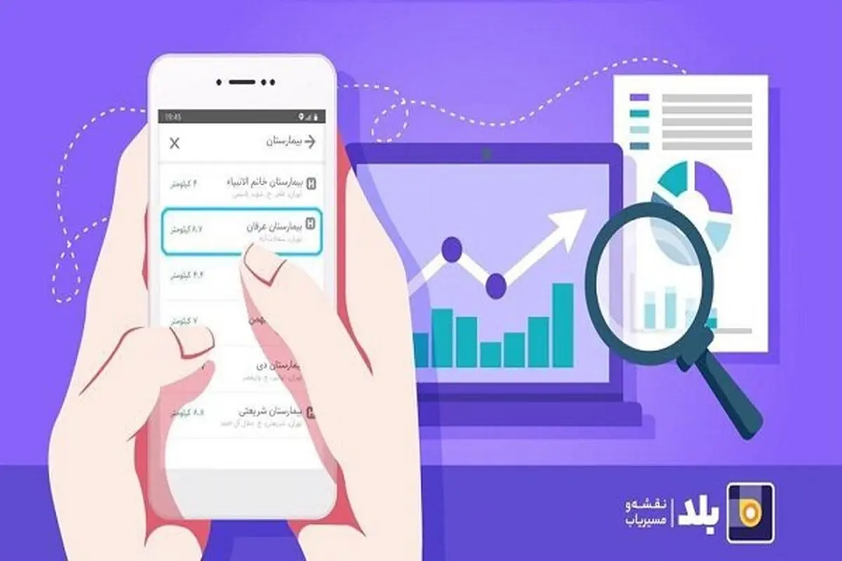 

نقاط پرمراجعه شهروندان تهرانی در روزهای قرنطینه منتشر شد
