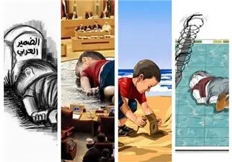 برای کودک سوری که دنیا را تکان داد + تصاویر