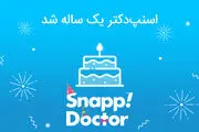 اسنپ‌دکتر یک ساله شد

