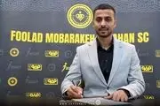 بمب انتقالی سپاهان +عکس