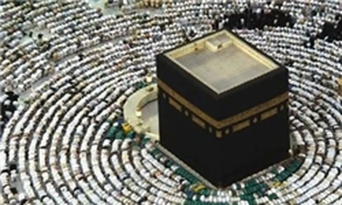 شعار حج سال 1401 اعلام شد 