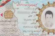 تشریح نحوه پیگیری صدور کارت‌های پایان خدمت و معافیت از سربازی
