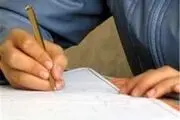 زمان برگزاری سنجش هوش ورودی پایه هفتم در مدارس استعداد‌های درخشان مشخص شد