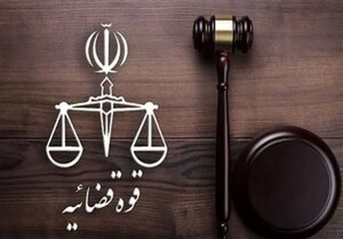 
توضیحات قوه قضاییه درباره دستگیری تعداد معدودی از پزشکان
