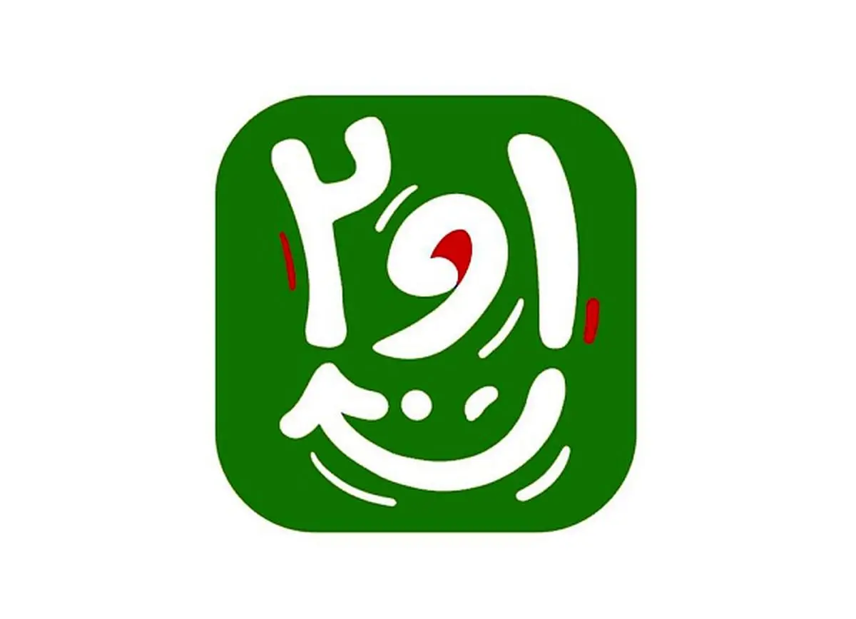 پخش مجموعه کمدی «یک و دو» با حضور چهرههای طنز
