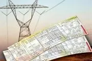 عدم پرداخت سهم وزارت نیرو از عوارض برق قبوض مشترکان