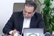 توئیت عراقچی به زبان چینی پس از سفر به چین+ عکس