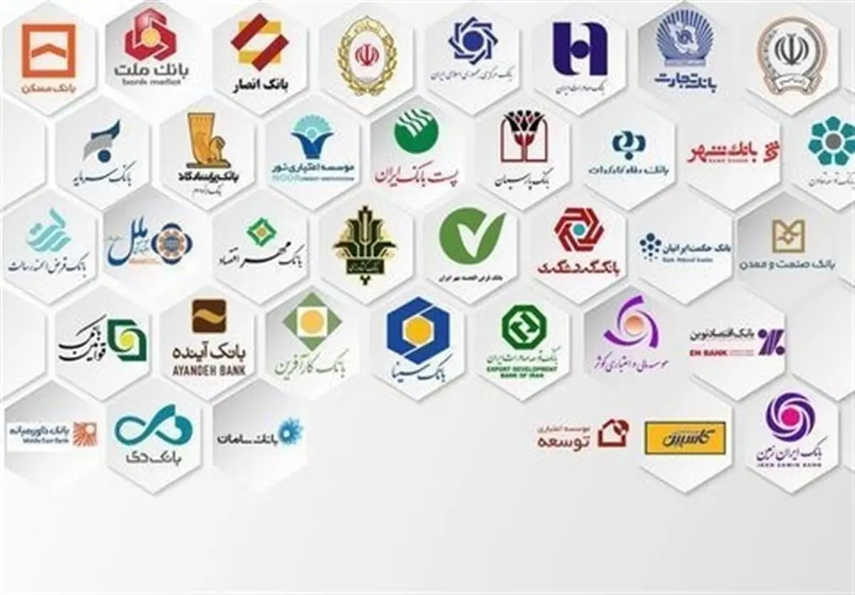این بانک‌ها پنج‌شنبه‌ها باز هستند
