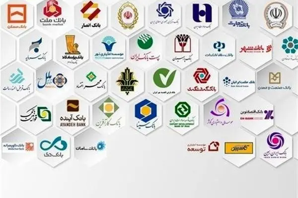ساعت کاری بانکها امروز شنبه 20 اردیبهشت 1404