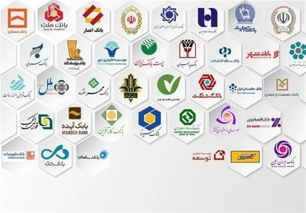 ساعت کاری بانکها امروز شنبه 20 اردیبهشت 1404