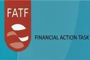 چرا پیوستن ایران به (FAFT) خطرناک است؟ 