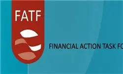 اصرار دولت برای تصویب لوایح FATF غیرمنطقی است
