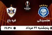 پخش زنده هلسینکی با قره باغ امروز  ۲۶ مرداد ۱۴۰۲