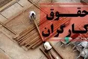 تصمیم نهایی دولت درباره حقوق ۱۴۰۳ کارگران+جزییات