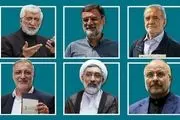 نگاهی اجمالی به کارنامه ۶ نامزد کاندیدای ریاست جمهوری +فیلم