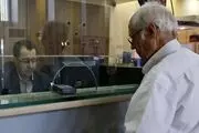 تغییر مهم در فیش حقوقی کارکنان و بازنشستگان