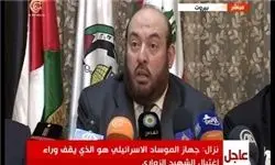 حماس: موساد در پشت پرده ترور «محمد الزواوی» است