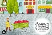 انیمیشن ایرانی برنده جشنواره برزیلی
