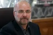 پیام تسلیت قالیباف در پی درگذشت نماینده سابق تهران