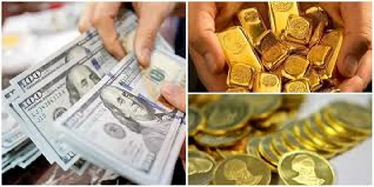 قیمت طلا، سکه، دلار و یورو امروز یکشنبه ۱۷ فروردین ۱۴۰۴