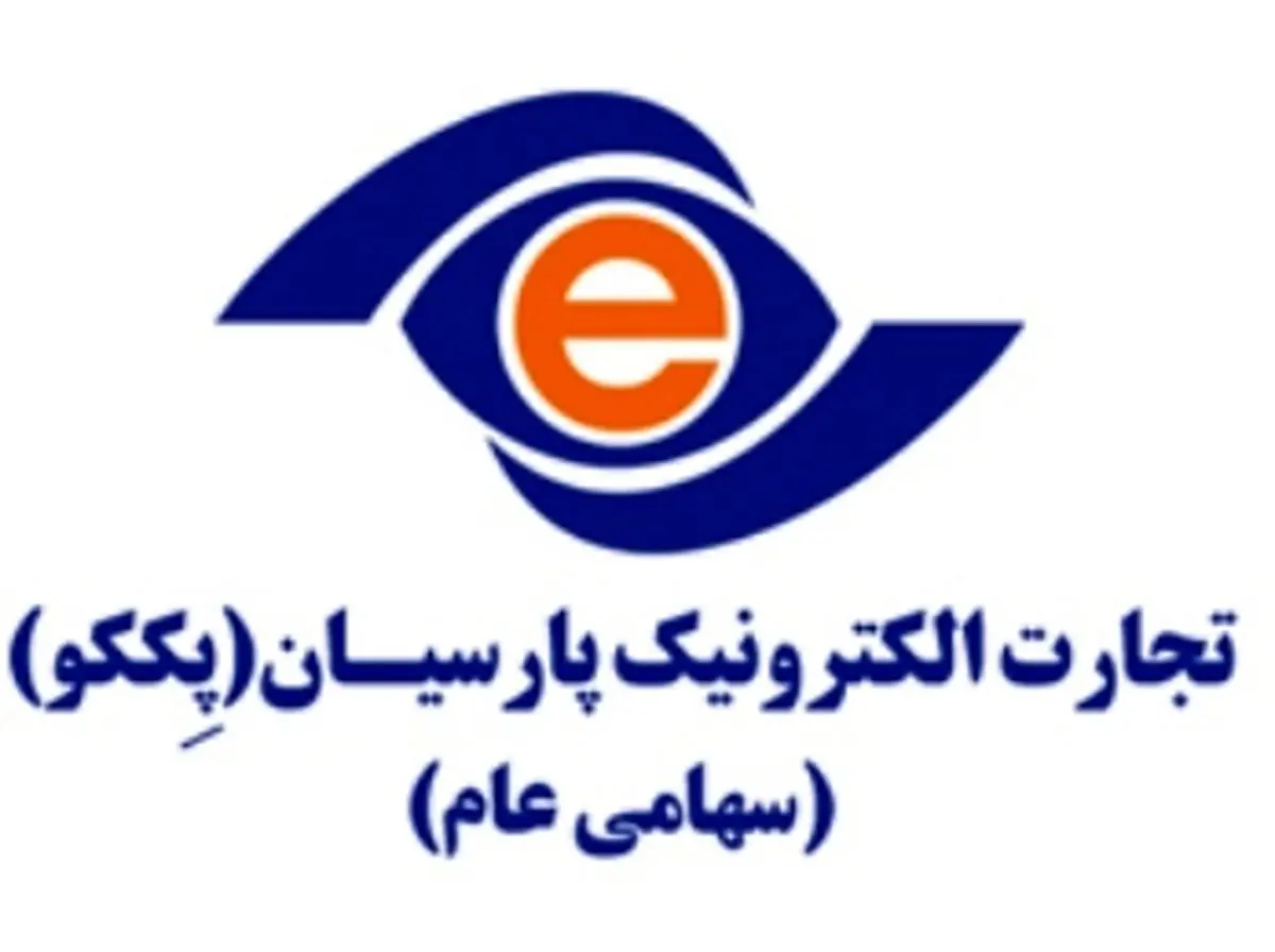 شارژ اتوماتیک(TOPUP) سیم کارت های اعتباری را برروی کارتخوانهای پارسیان
