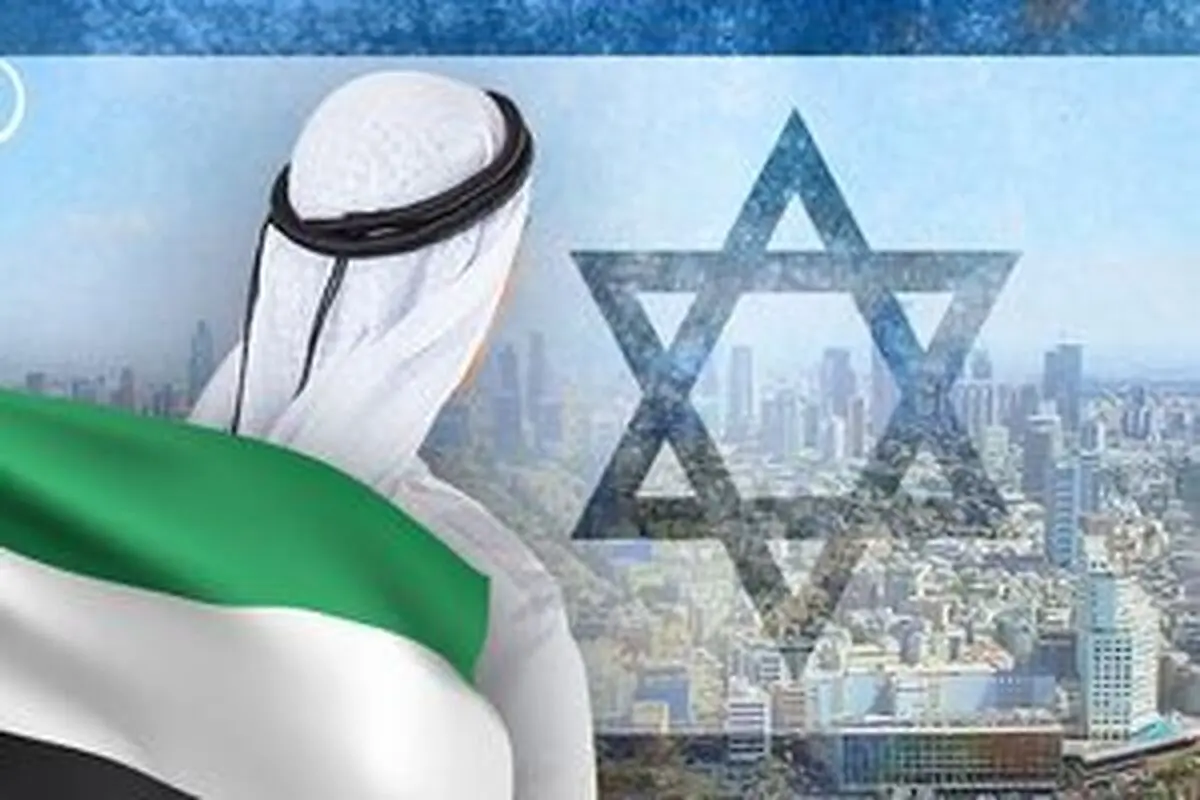 اعتراض شدیداللحن امارات به اسرائیل