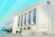 گزارش وزارت اقتصاد از پولشویی در ایران