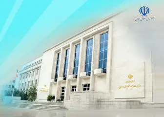 گزارش وزارت اقتصاد از پولشویی در ایران