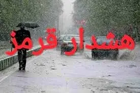 سیل و بارش‌های شدید در ۱۱ استان/ هشدار قرمز هواشناسی صادر شد

