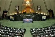 مجوز مجلس به دولت برای احداث ۱۵ هزار مگاوات نیروگاه برق و اتمی
