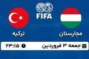 پخش زنده فوتبال مجارستان - ترکیه ۳ فروردین ۱۴۰۳