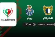 پخش زنده بازی فامالیکائو و پورتو امشب 6 اردیبهشت 1402