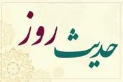  راهکاری برای ازدیاد رزق و روزی