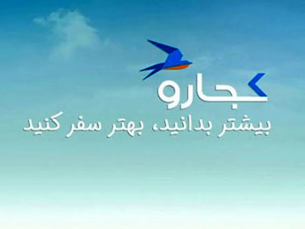 جستجو و مقایسه قیمت بهترین تورهای مسافرتی