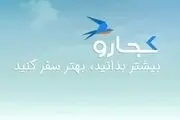 جستجو و مقایسه قیمت بهترین تورهای مسافرتی