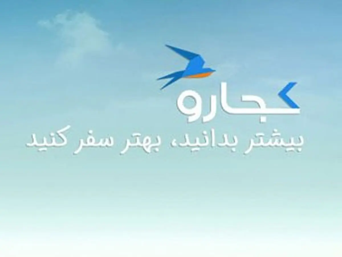 جستجو و مقایسه قیمت بهترین تورهای مسافرتی