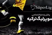 پخش زنده سوپرلیگ ترکیه: گالاتاسرای - استانبول اسپور پنجشنبه 5 بهمن 1402