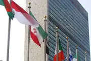 حضور جامعه ورزش مقابل دفتر سازمان ملل