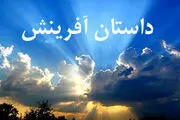 پنج نفری که قبل از خلقت حضرت آدم حضور داشتند