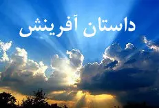 پنج نفری که قبل از خلقت حضرت آدم حضور داشتند