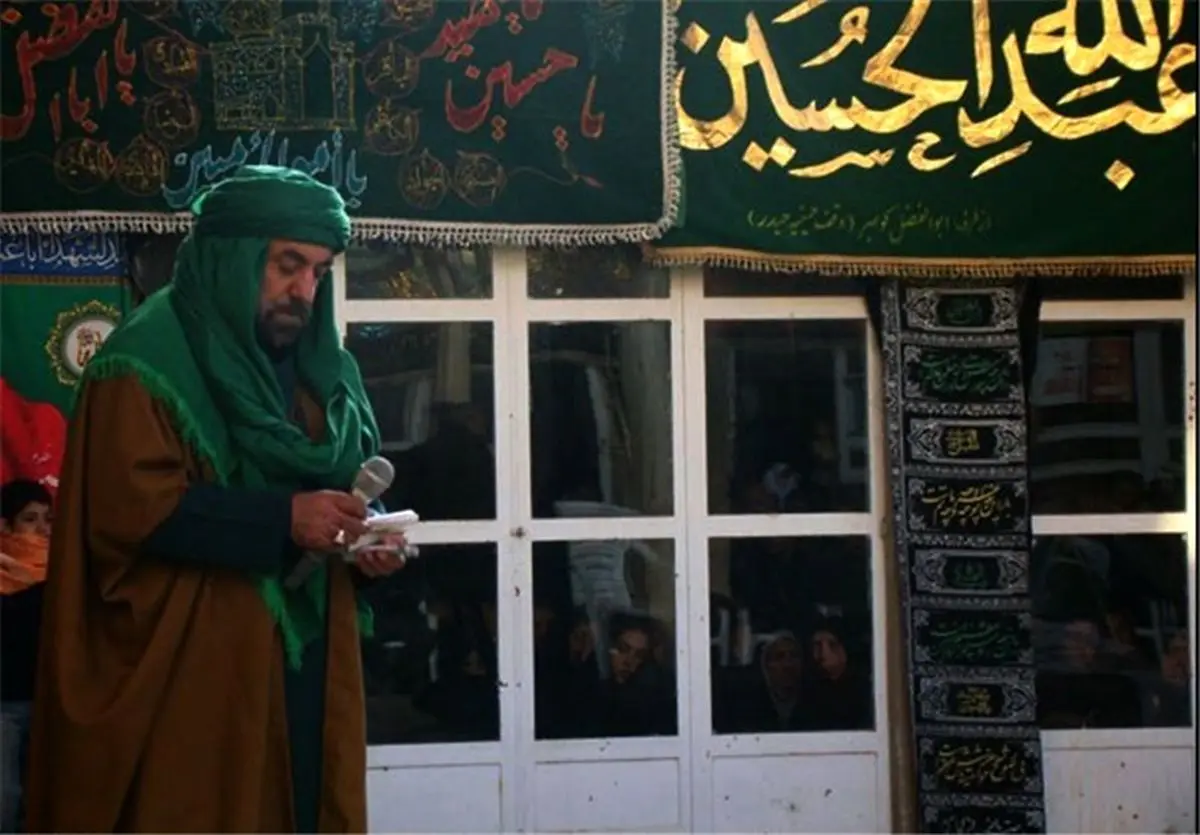 مراسم تعزیهخوانی در فرهنگسرای هنگام