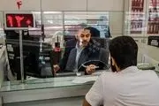 وضعیت بانک ها در پی جنگ ایران و اسرائیل