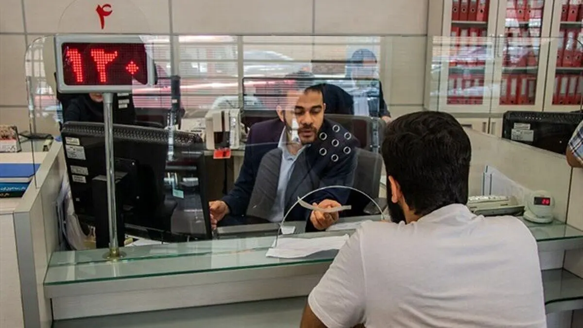 نحوه فعالیت بانک ها در استان تهران در روزهای ۹ و ۱۰ آذرماه