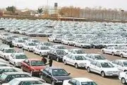 نتایج قرعه‌کشی خودرو در خرداد 1401+جزئیات
