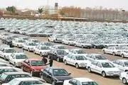 نتایج قرعه‌کشی خودرو در خرداد 1401+جزئیات