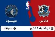 پخش زنده بسکتبال دالاس - مینسوتا ۱۸ دی ۱۴۰۲
